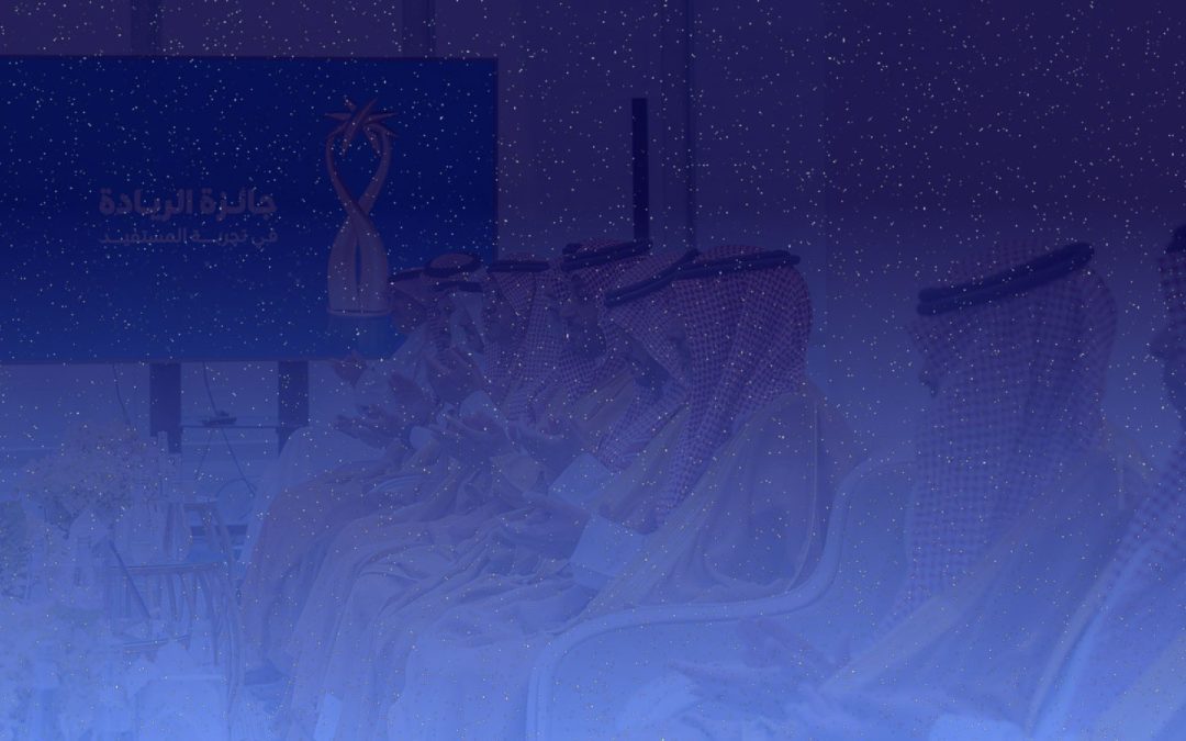 The National AII in the Kingdom of Saudi Arabia